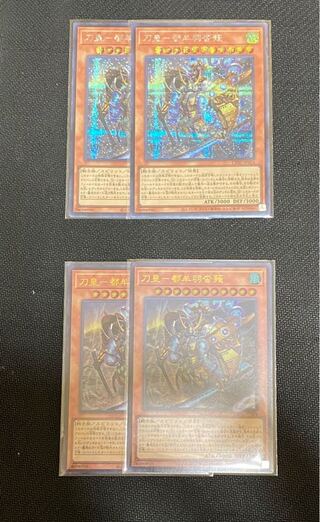 Sword Emperor - Tomuwa Kutsunagi Secret Rare Ultra Rare