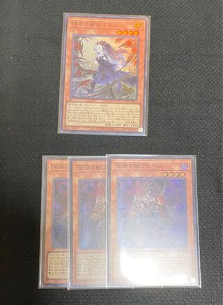 Saint Quem of Guidance Beast of the Abyss Al Bianca