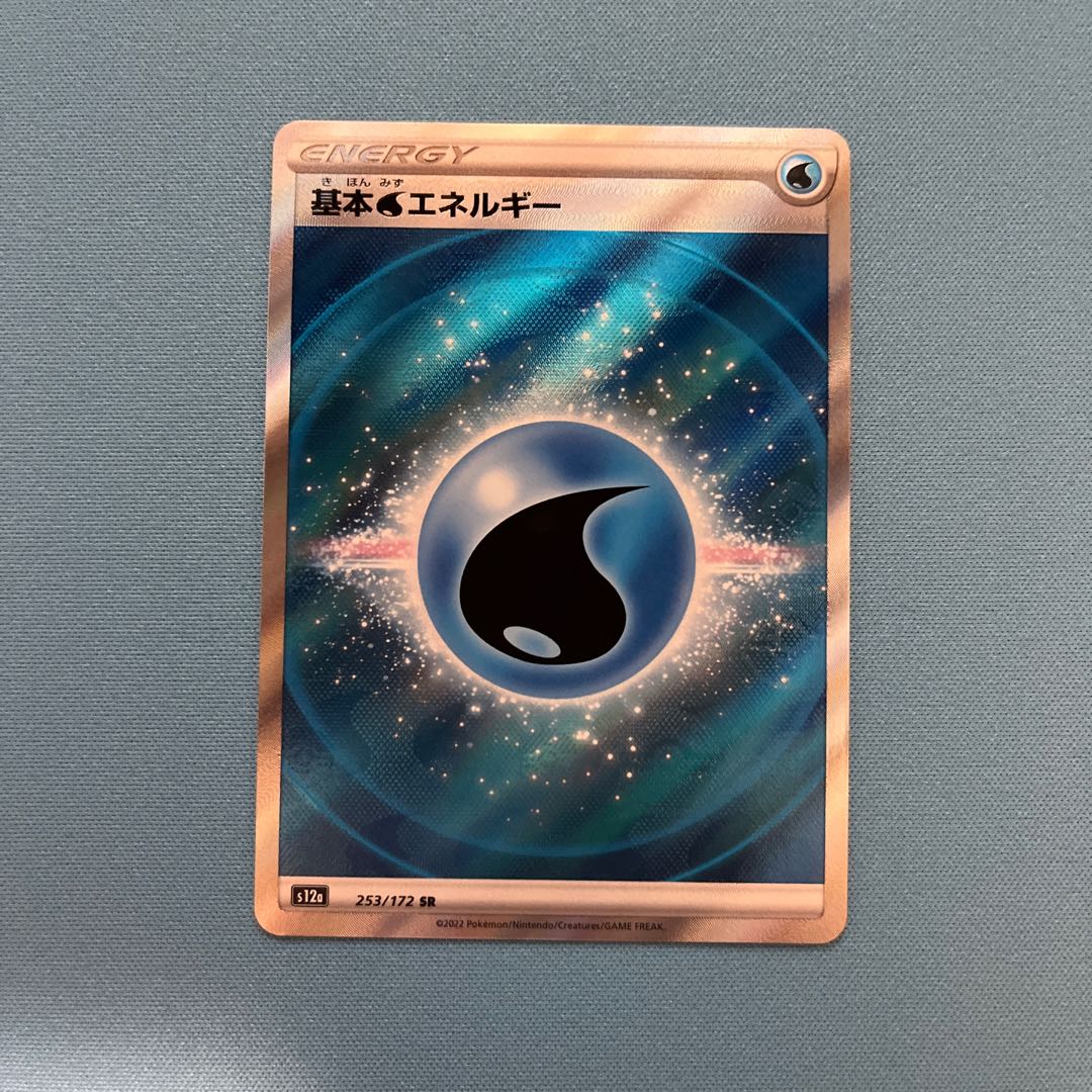 Basic WaterEnergy SR 253/172