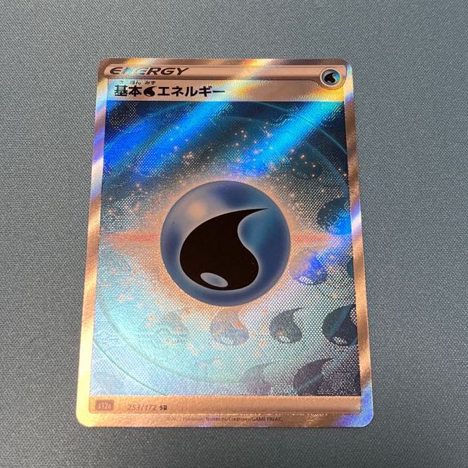 Basic WaterEnergy SR 253/172