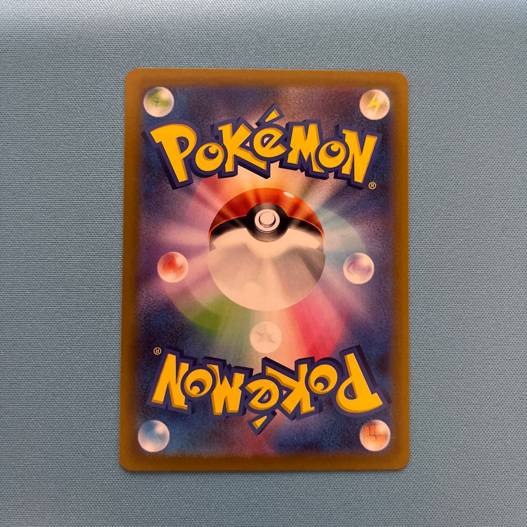 Basic LightningEnergy SR 254/172