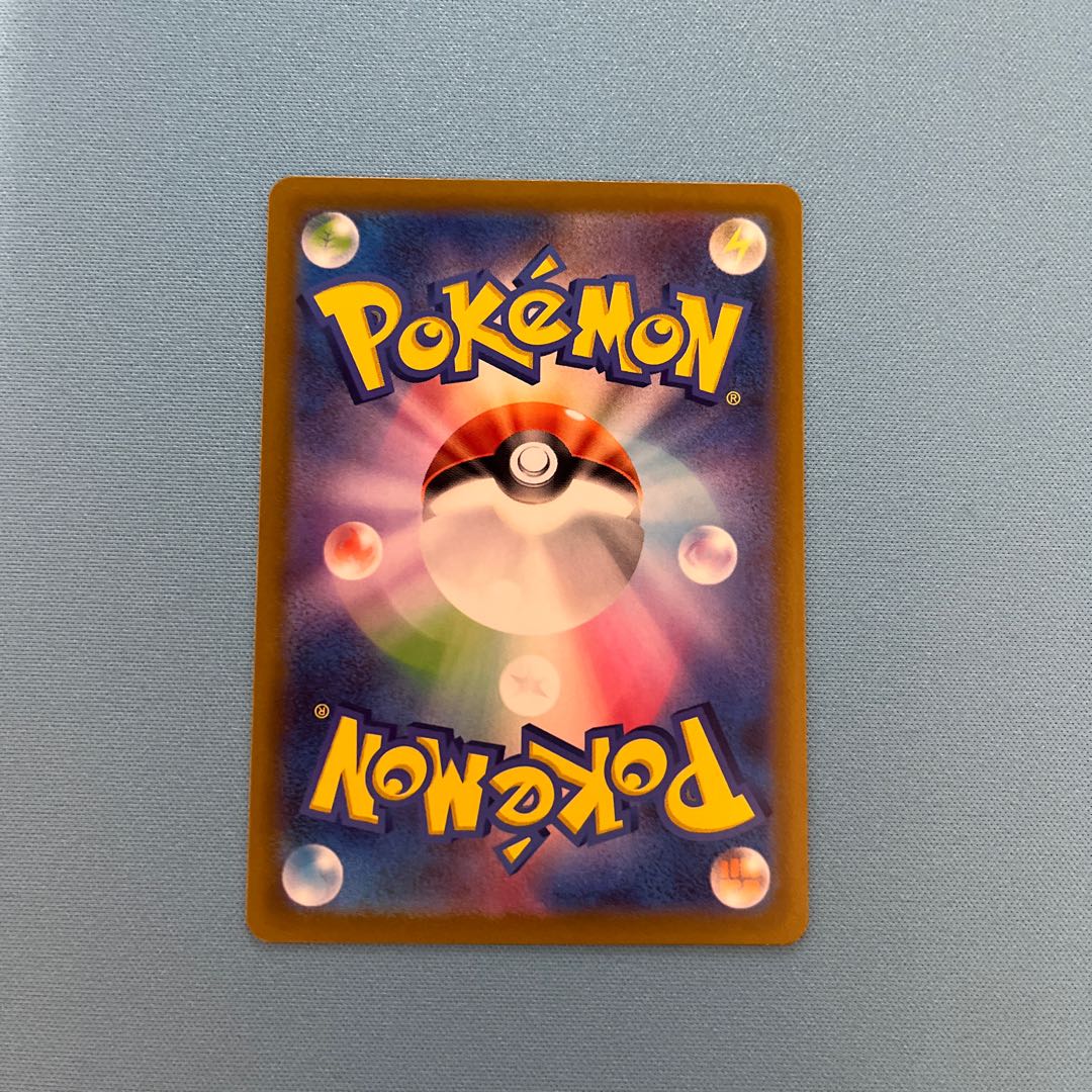 Basic GrassEnergy SR 251/172