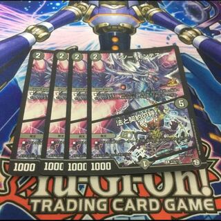 ルソーモンテス/法と契約の秤　プロモ　4枚 ②