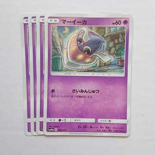 マーイーカ 4枚 タッグオールスターズ