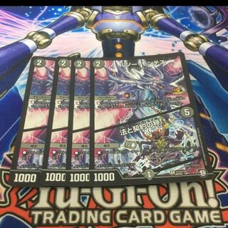 ルソーモンテス/法と契約の秤　プロモ　4枚 ⑤