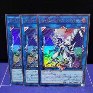 Firewall Dragon Singularity Ultra Rare 3-card set