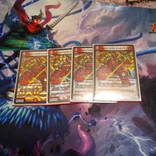 長谷川様専用ドッカンデイヤー４枚