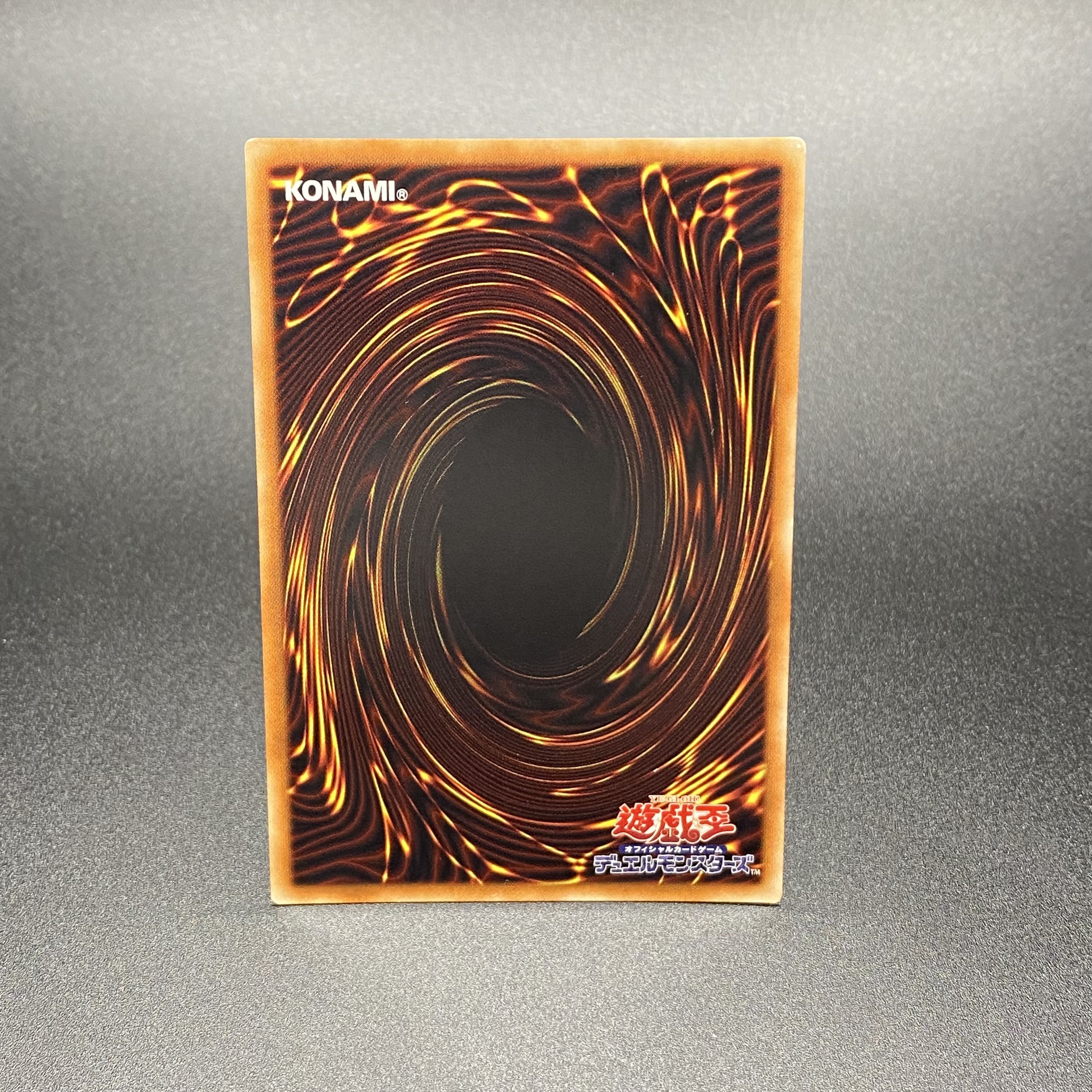 Palladium Oracle Mana 20th Secret Rare 20TH-JPC03