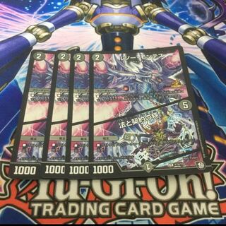 ルソーモンテス/法と契約の秤　プロモ　⑥