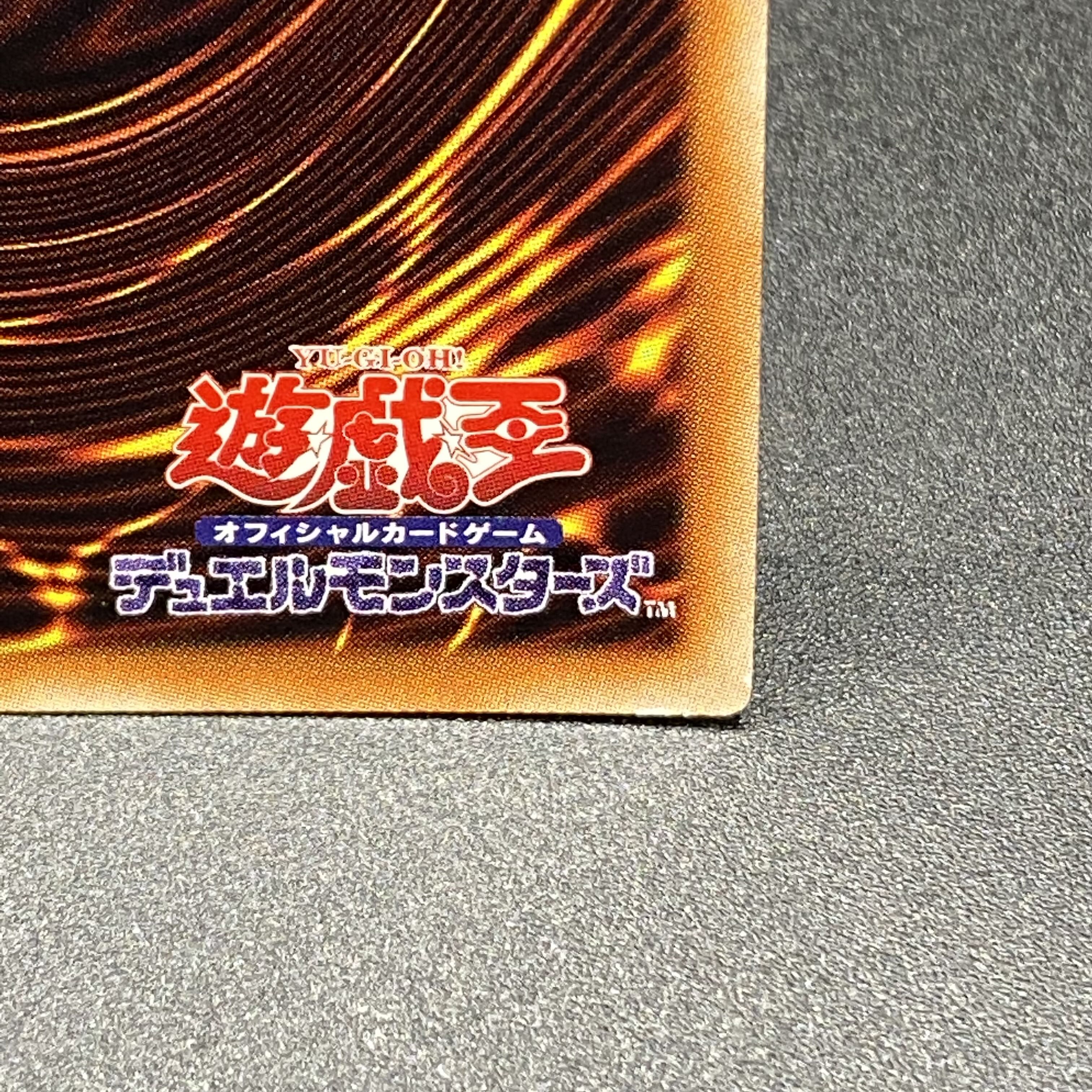 Salamangreat Almiraj 20th Secret Rare 19PP-JP006