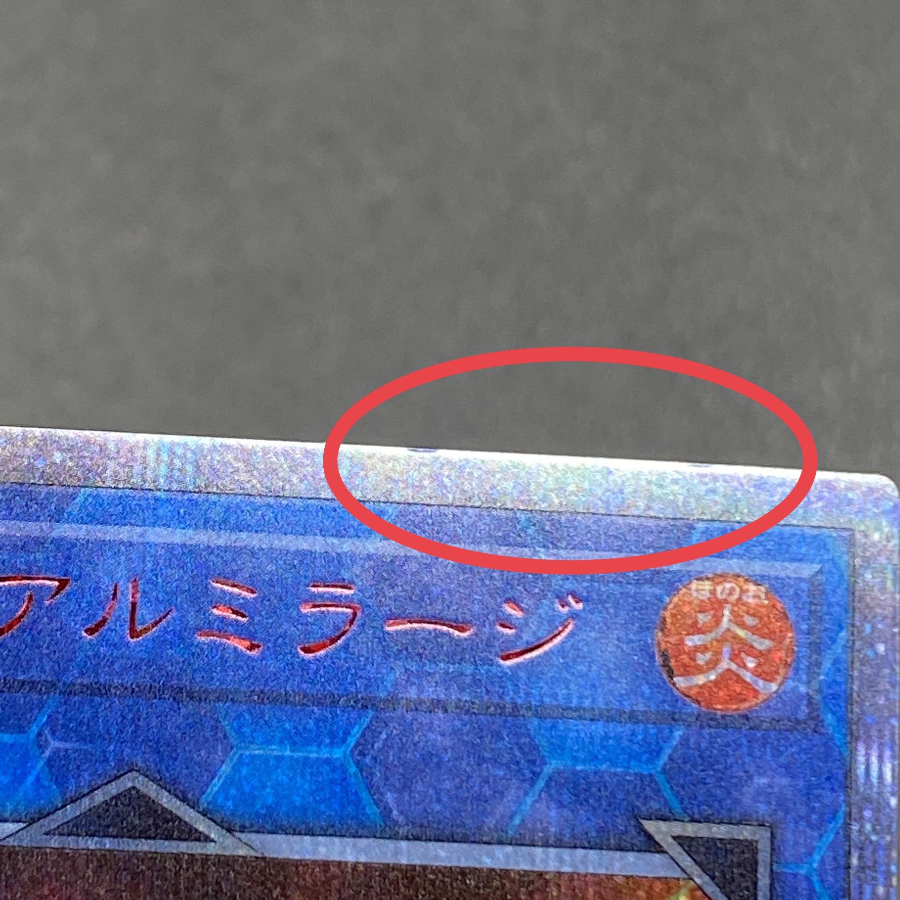 Salamangreat Almiraj 20th Secret Rare 19PP-JP006