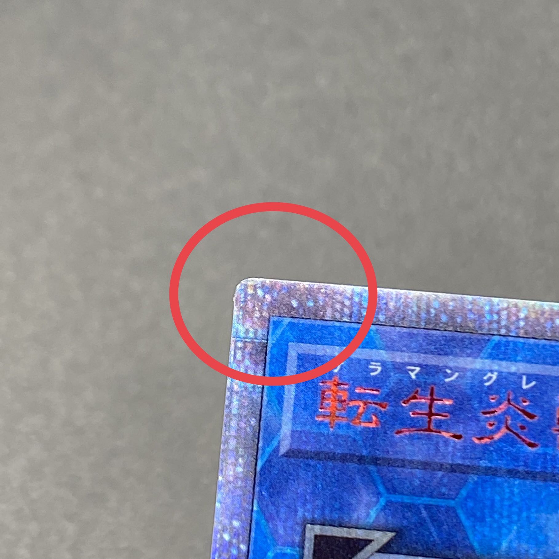 Salamangreat Almiraj 20th Secret Rare 19PP-JP006