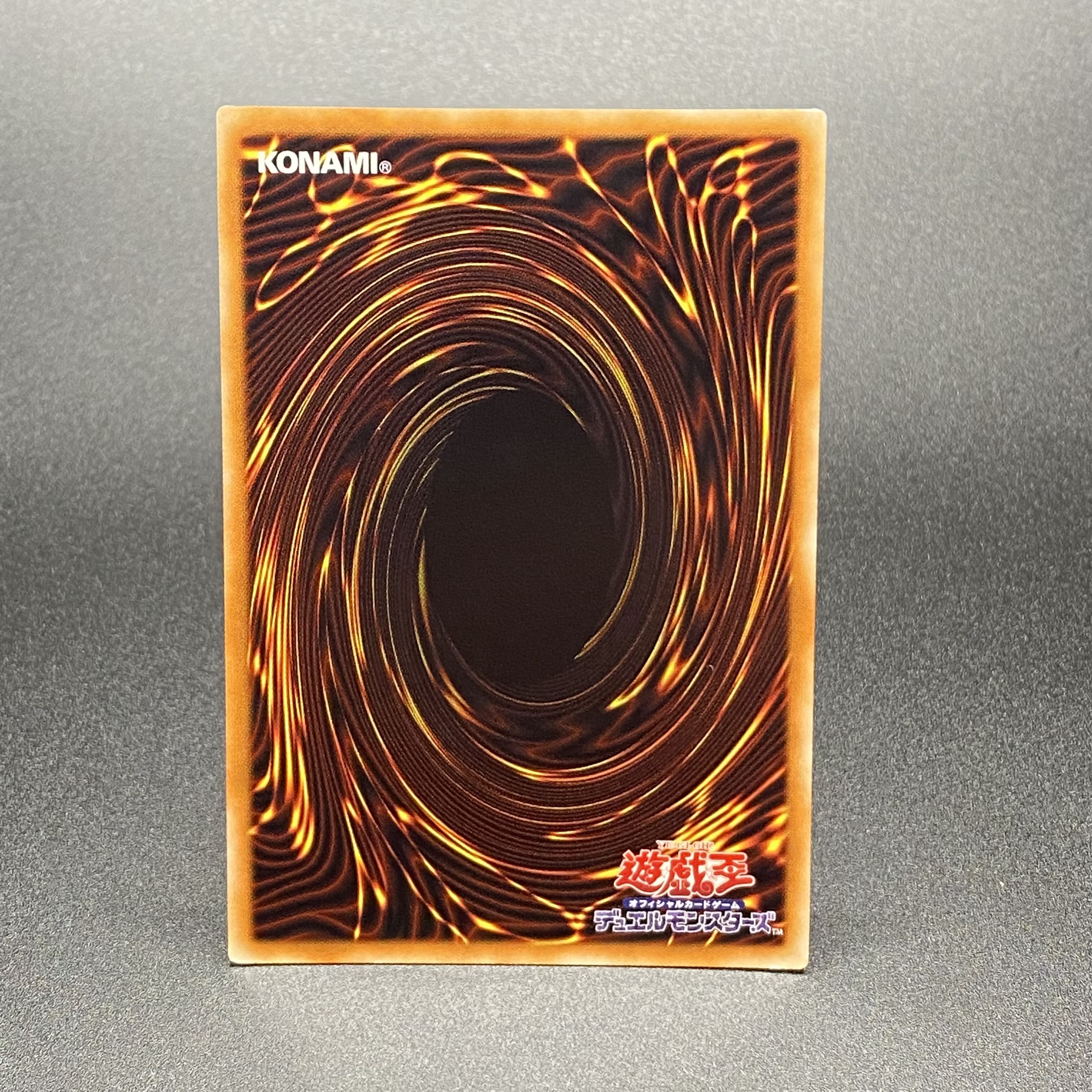 Salamangreat Almiraj 20th Secret Rare 19PP-JP006