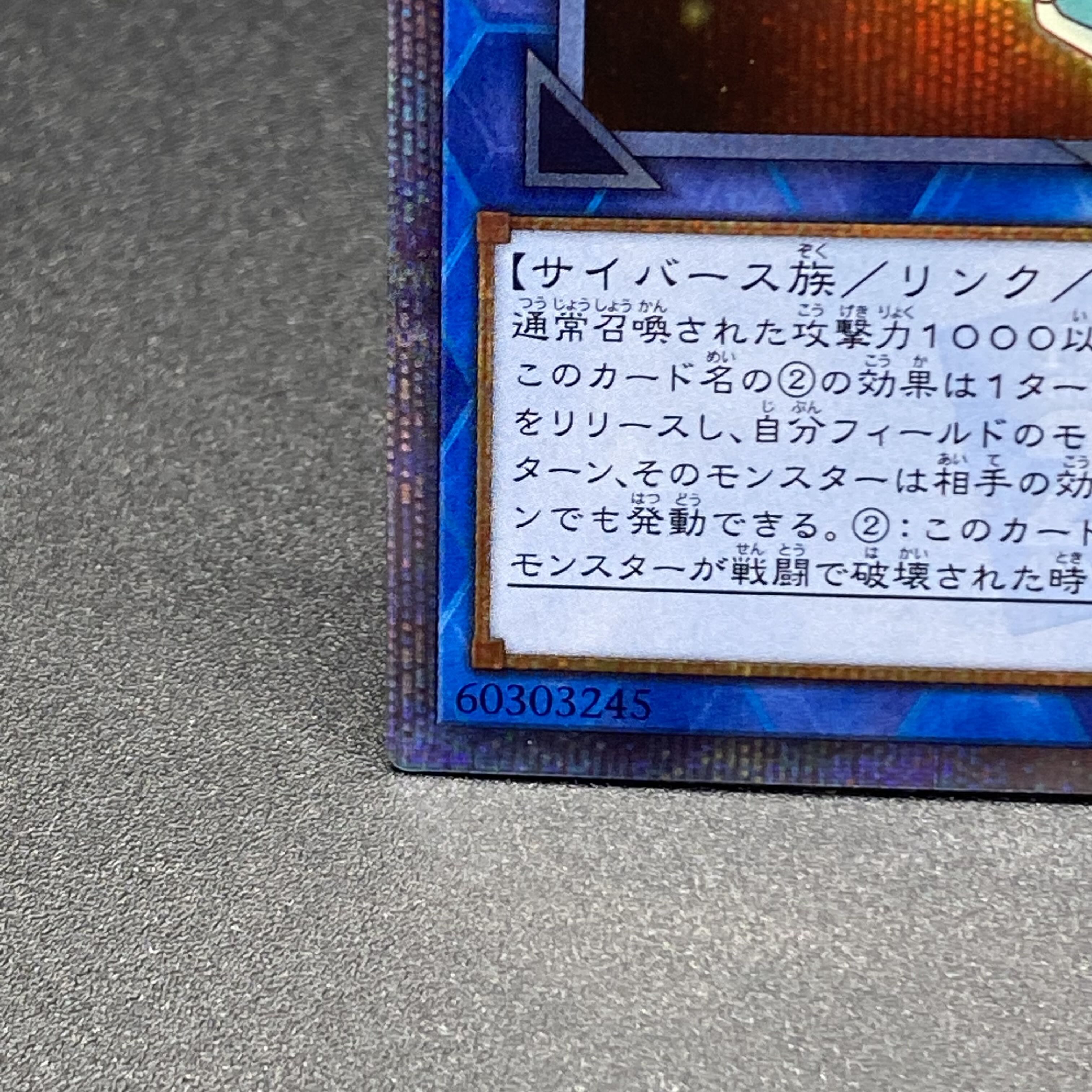 Salamangreat Almiraj 20th Secret Rare 19PP-JP006