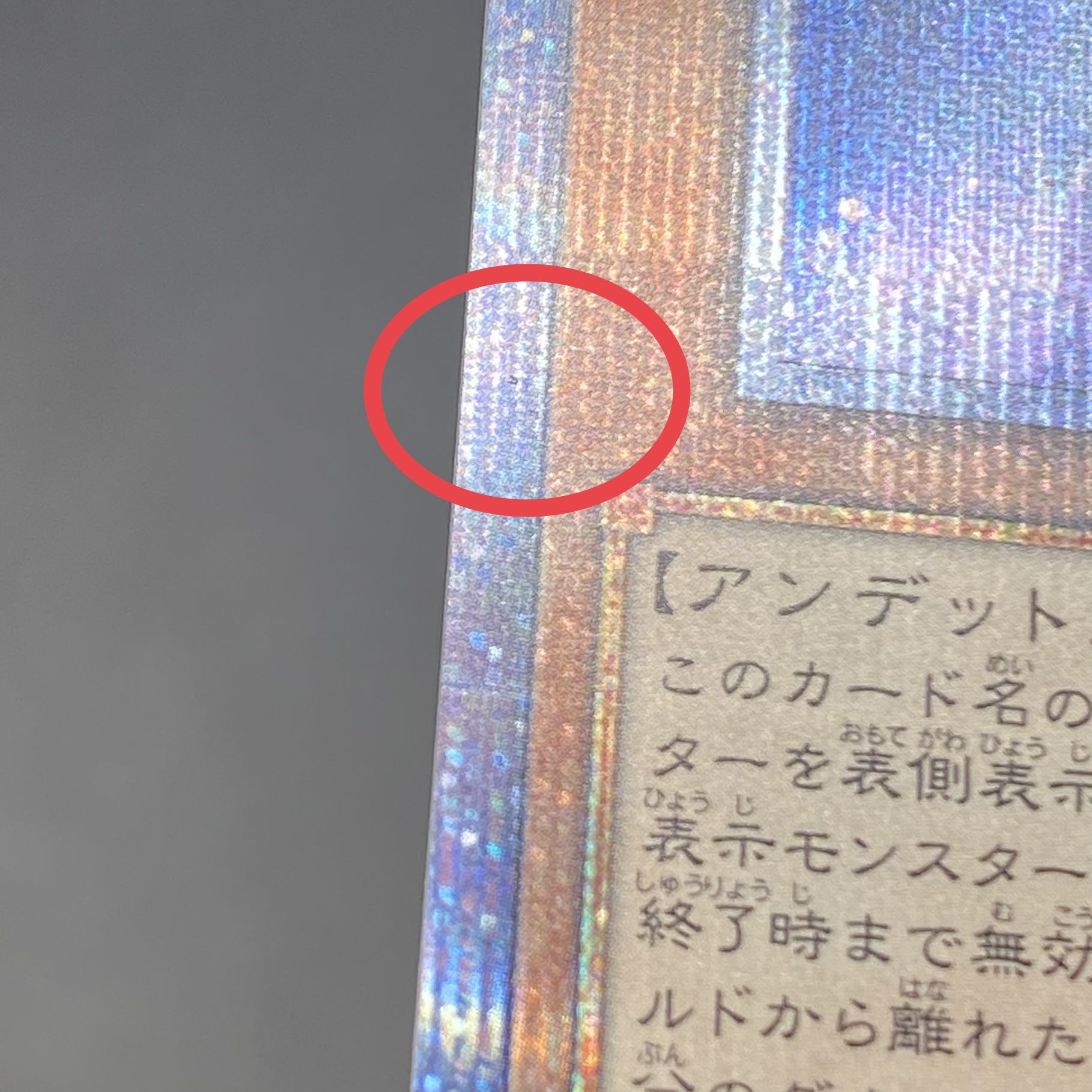 Ghost Mourner & Moonlit Chill 20th Secret Rare ETCO-JP036