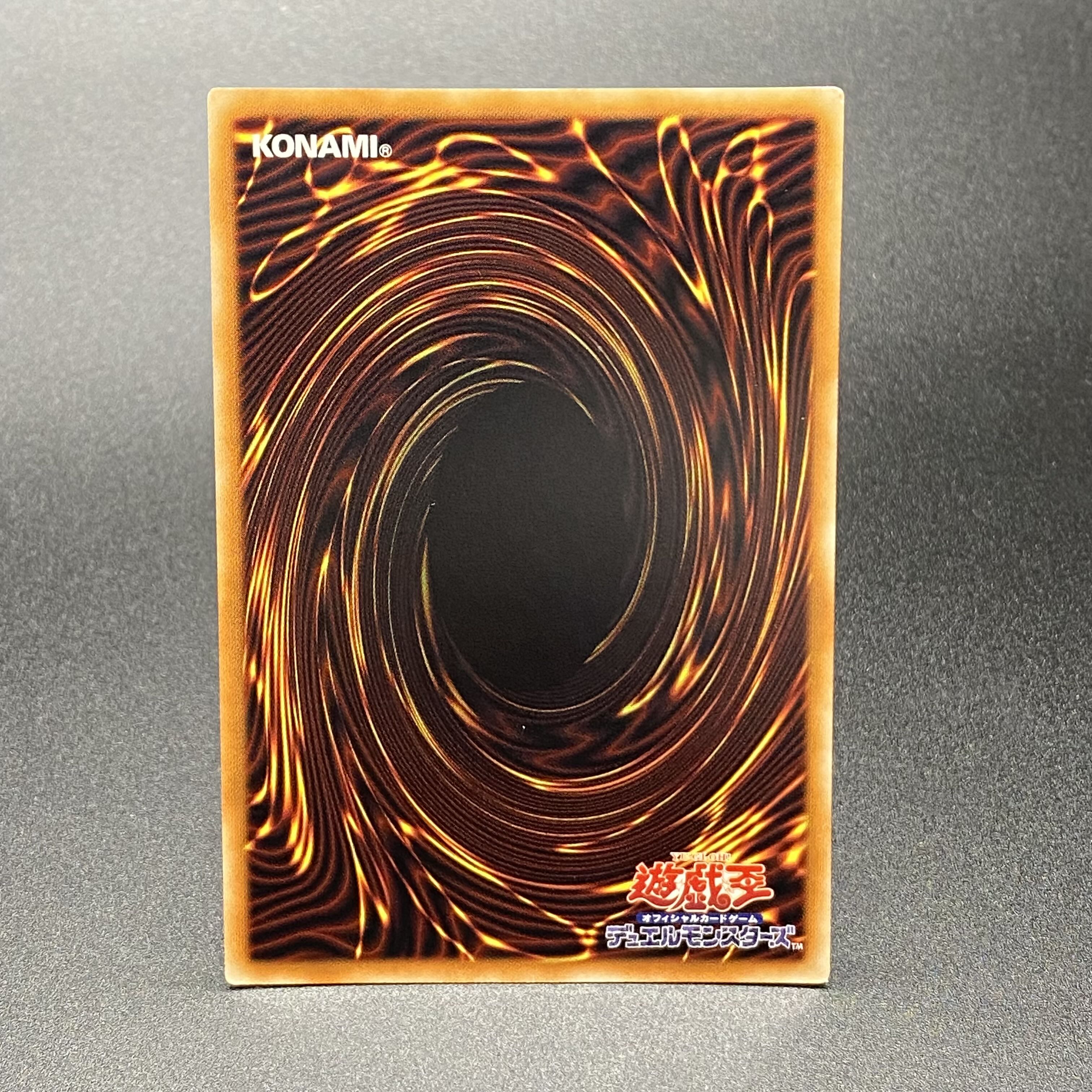 Ghost Mourner & Moonlit Chill 20th Secret Rare ETCO-JP036