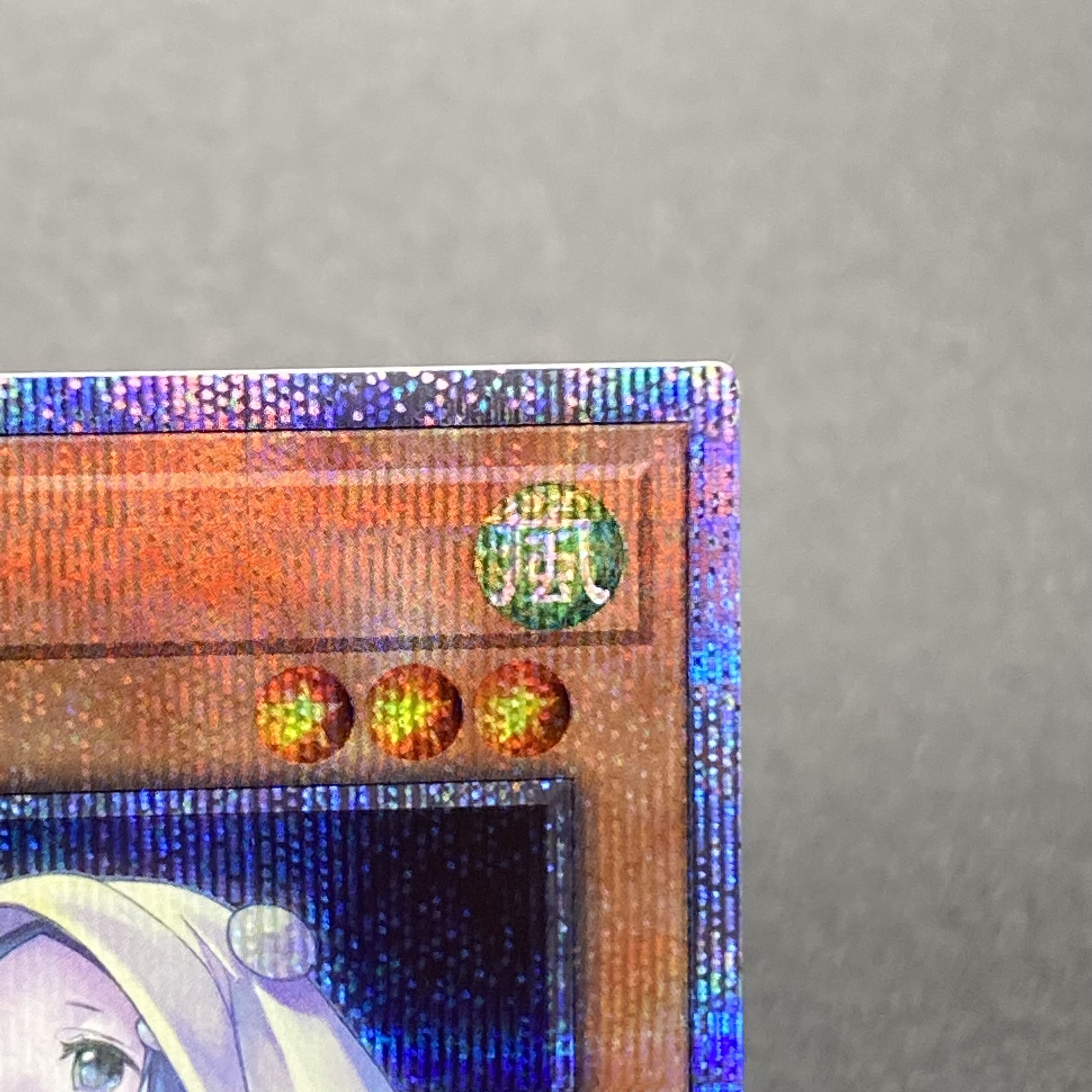 Ghost Mourner & Moonlit Chill 20th Secret Rare ETCO-JP036