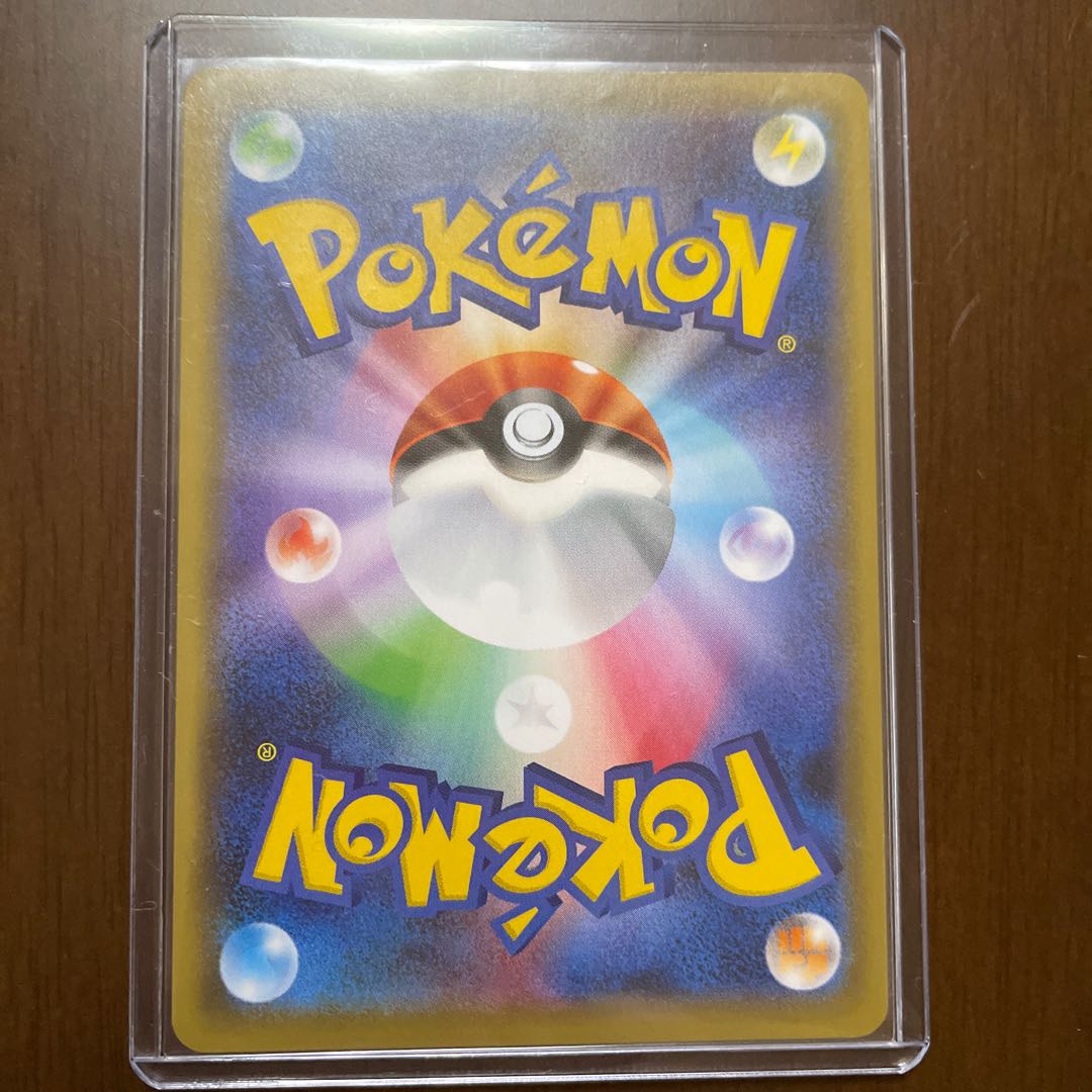 Galal ArticunoV SR 074/070 SA Pokémon Card Game