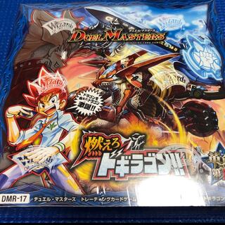 シュリンク付燃えろドギラゴン!!BOX