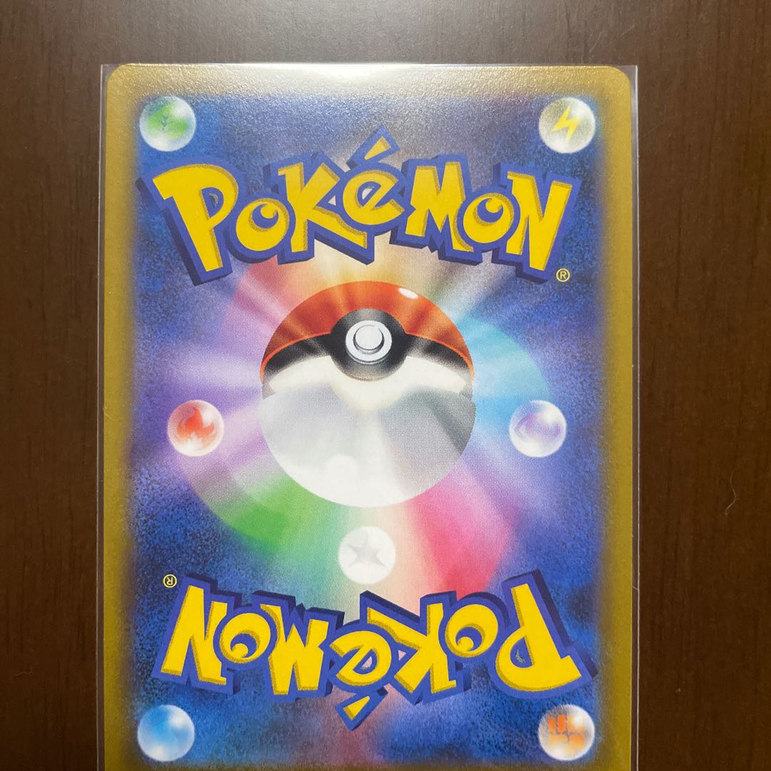 Kagayaku Greninja K 026/067