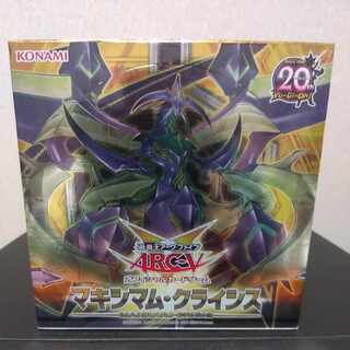 遊戯王マキシマムクライシスボックス