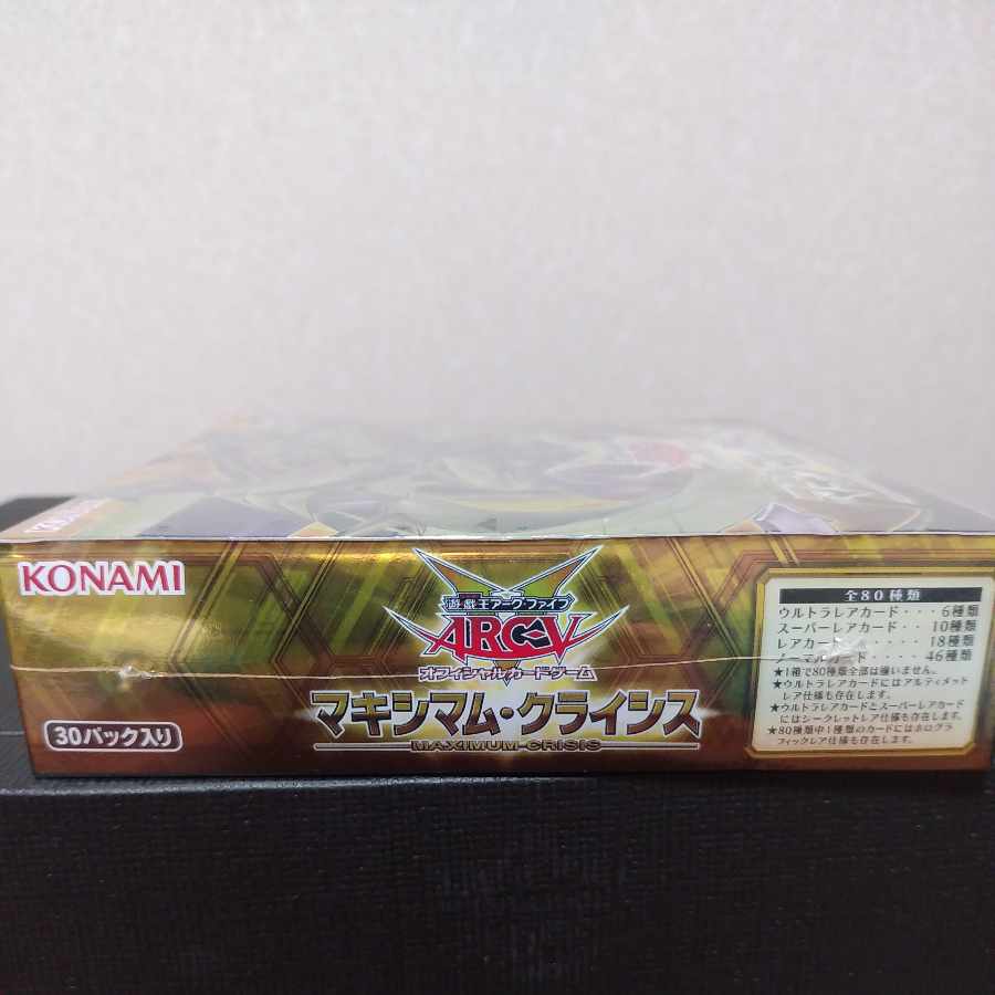 Yu-Gi-Oh Crasher Wake Mom Crisis Box