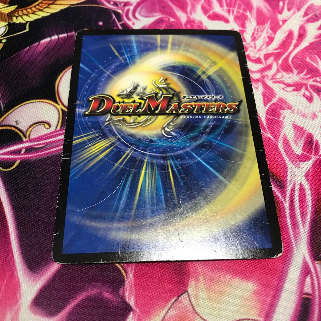 無双の縛り　達閃