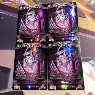 セリヴィエット=エリー(アドレナリンVer.) R-foil 15/74