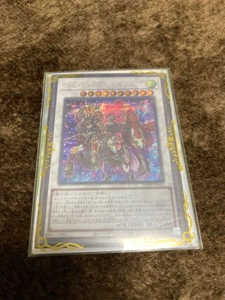 フルール・ド・バロネス シークレットレア JP023」の激安通販 | magi