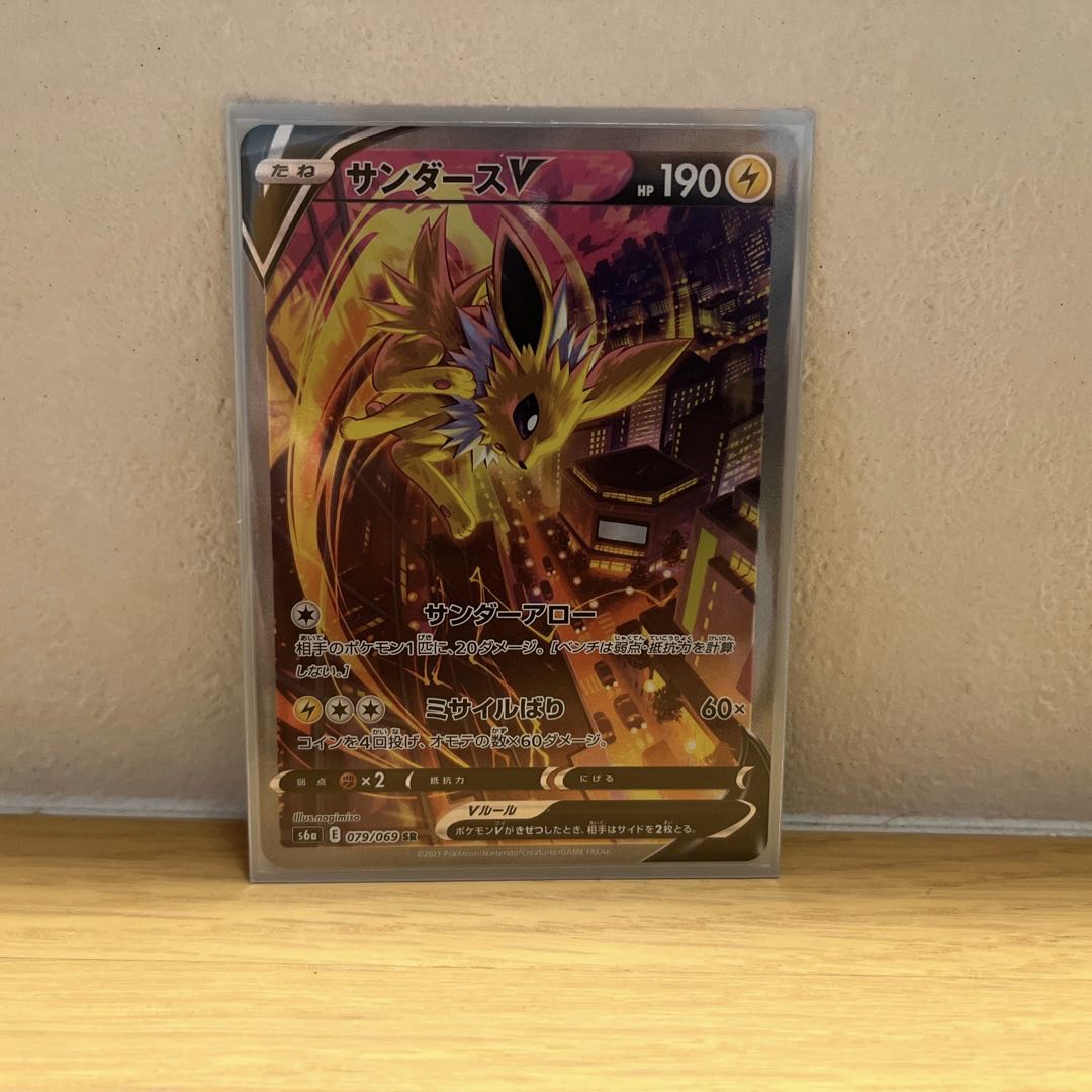 JolteonV SR 079/069 SA (extra charge)