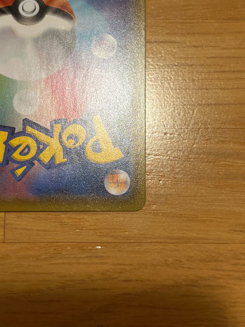 JolteonV SR 079/069 SA (extra charge)