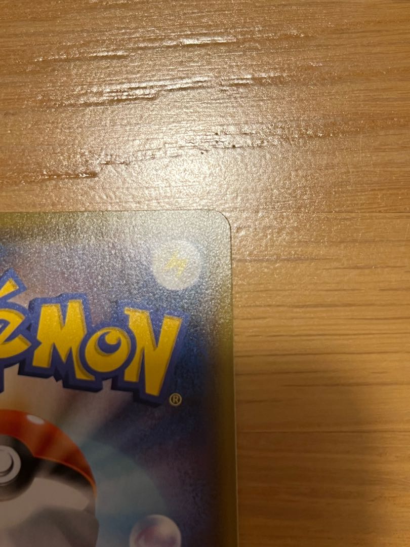 JolteonV SR 079/069 SA (extra charge)