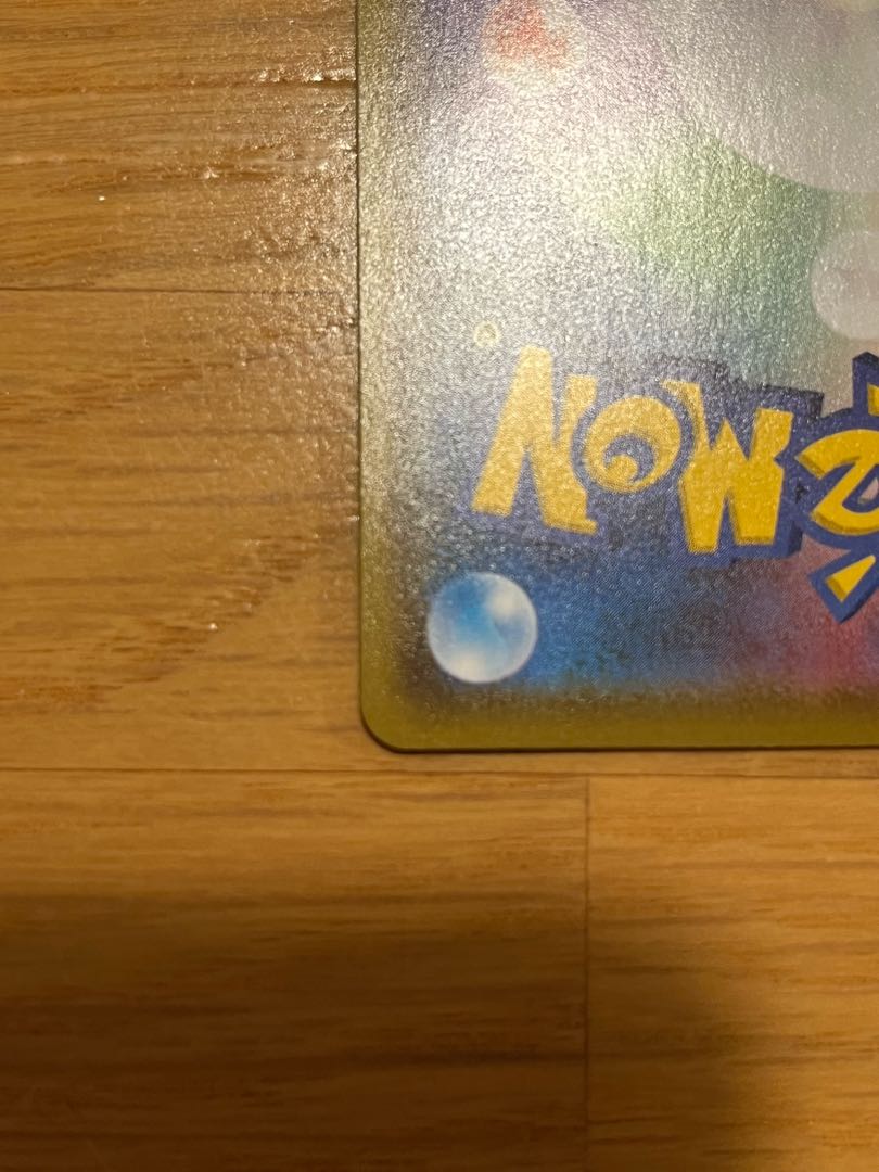 JolteonV SR 079/069 SA (extra charge)