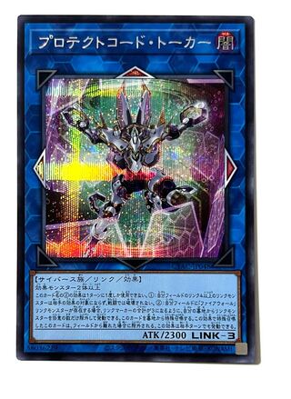 Yu-Gi-Oh! Pro Tekt Code Talker Secret