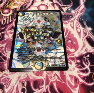 ドレミ団の光魂Go!