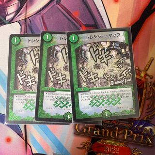 Treasure Map (Dramatic Card) R-foil 19d/55