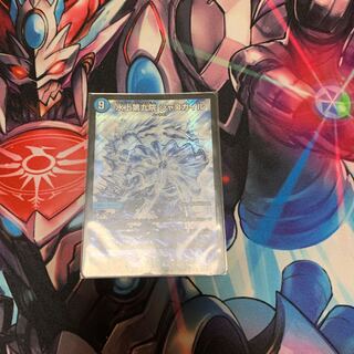 Waterjo Ninth Institute Shakogile SE S3(Secret)/S9