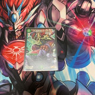 Class S Primitive Sunmad SR S9/S9