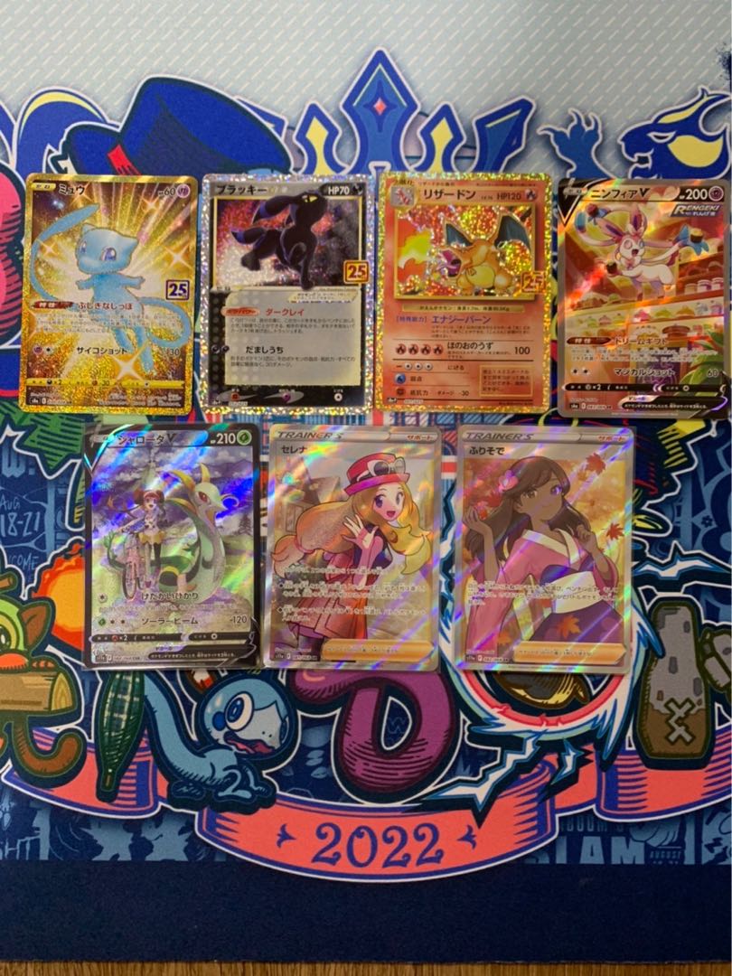 低額オリパ 50口購入用 1枚