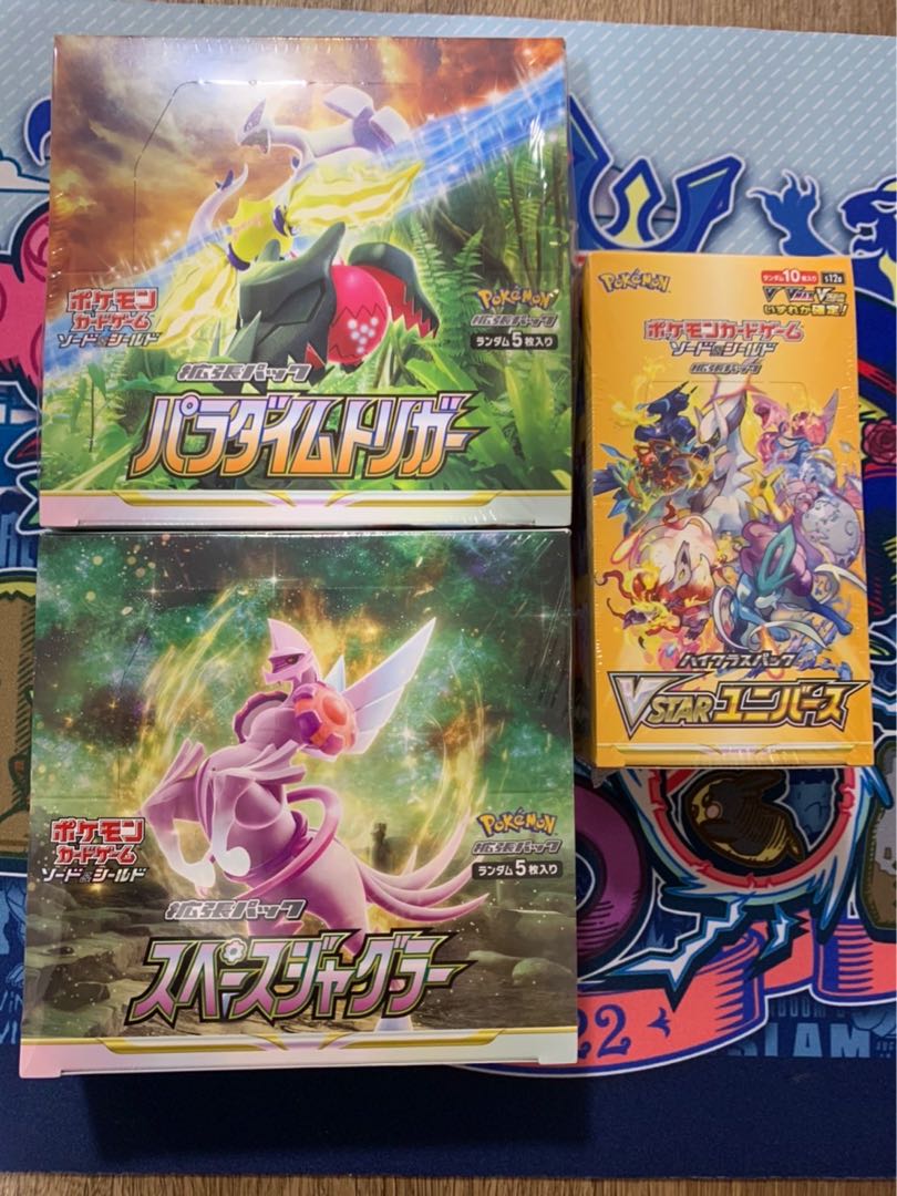 低額オリパ 50口購入用 1枚