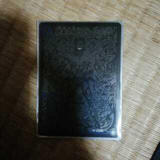 終末の時計 ザ・クロック 松崎Ｖｅｒ．