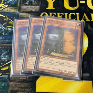 増殖するG ノーマル