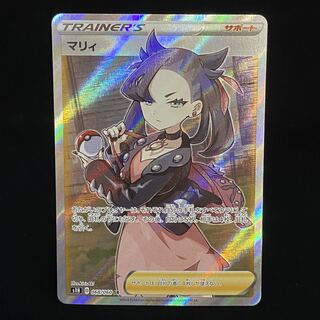 Marnie SR ShieldMarnie SR 068/060