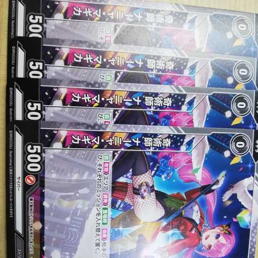 Vividz O'Flyn Vividz Magician Nanya Magica, Set of 4 Promo 4枚