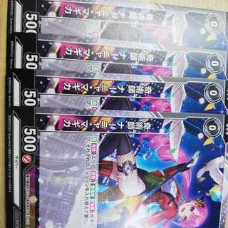 Vividz　オフラインビビッヅ　奇術師ナーニャ・マギカ　4枚セット　プロモ