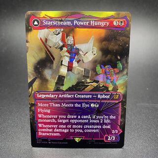 Starscream, Power Hungry Shuttered Glass FOIL