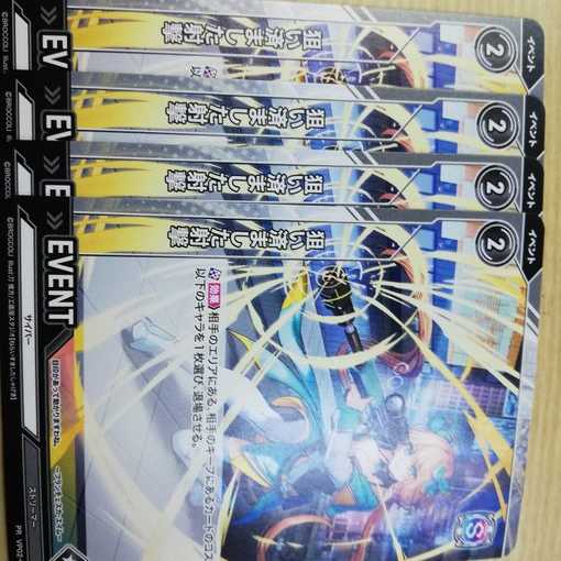 Vividz O'Flyn Vividz Aimed Shooting Set of 4 Promo 4枚