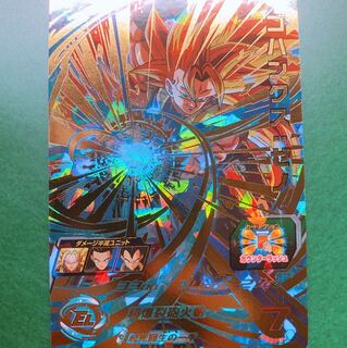 ドラゴンボールヒーローズ ゴハンクス