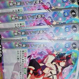 Vividz　オフラインビビッヅ　大物ゲット川海釣果　4枚セット　プロモ