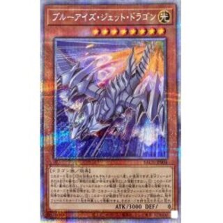 遊戯王 - ブルーアイズ　プリズマティックレア　ディズニー大好き ブルーアイズ プリズマティック」の激安通販 | magi